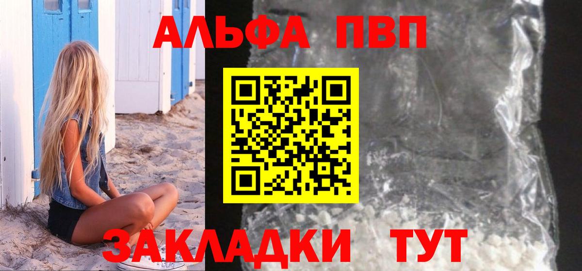 Костомукша  A PVP СК КРИС  хочу   Альфа ПВП VHQ  Вход с VPN 
