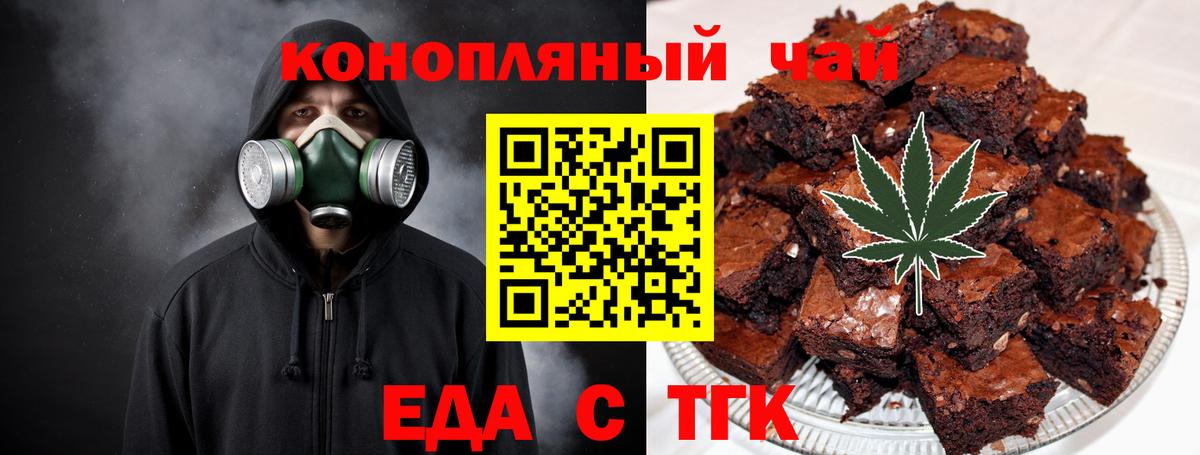 Canna-Cookies конопля Костомукша