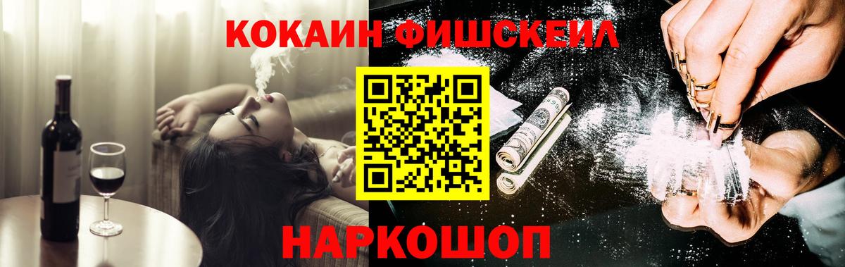 КОКАИН 98% Костомукша