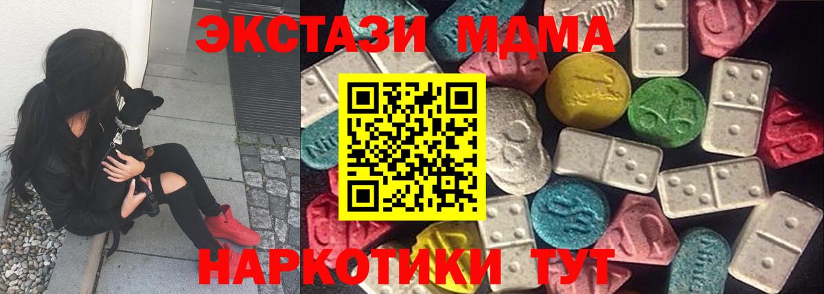 Ecstasy диски  Экстази  Костомукша  купить наркотик  Вход с VPN  ЭКСТАЗИ TESLA 