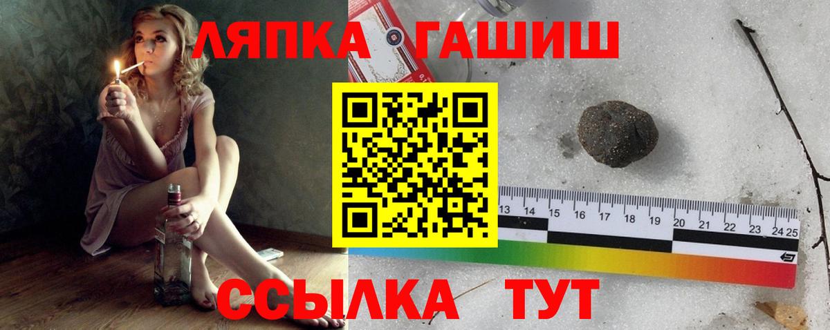 Гашиш Ice-O-Lator  Гашиш хэш  Вход с VPN  Костомукша 