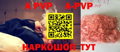 метадон Краснокаменск