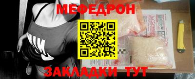 наркотики Краснодар