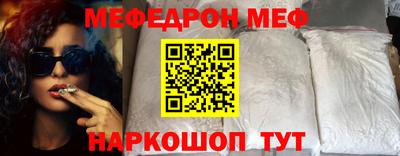 наркотики Краснодар