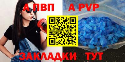 скорость Краснознаменск