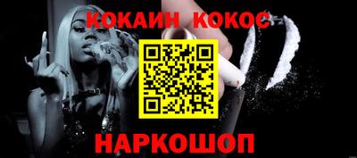 метадон Краснокаменск