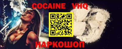 наркотики Краснодар