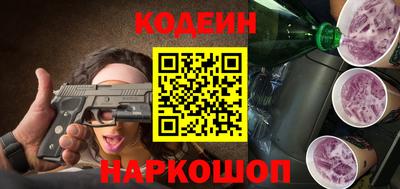 наркотики Краснодар