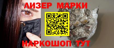 наркотики Краснодар