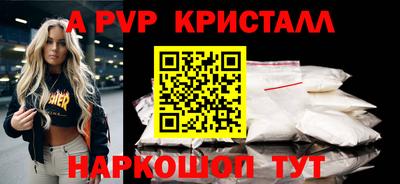 наркотики Краснодар