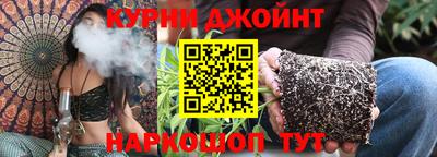 наркотики Краснодар