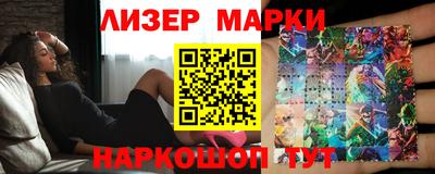 метадон Краснокаменск