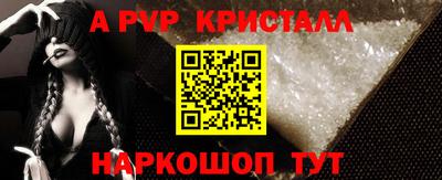 метадон Краснокаменск