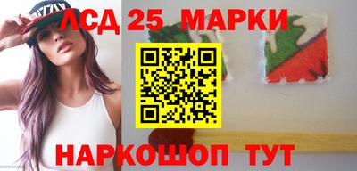 наркотики Краснодар
