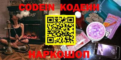 наркотики Краснодар