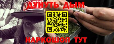 метадон Краснокаменск