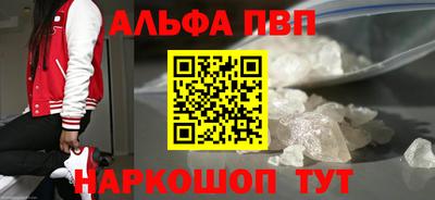 наркотики Краснодар