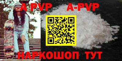 наркотики Краснодар