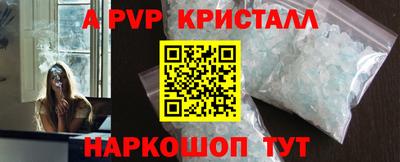 метадон Краснокаменск