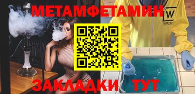 метадон Краснокаменск