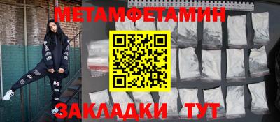 метадон Краснокаменск