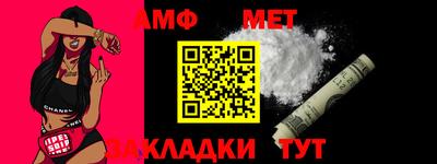 метадон Краснокаменск