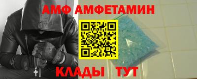 метадон Краснокаменск