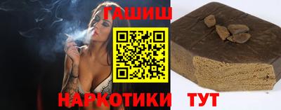 метадон Краснокаменск
