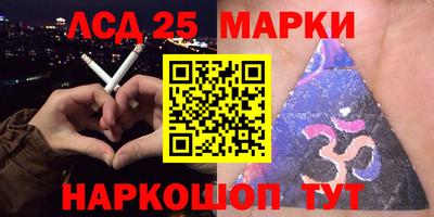 наркотики Краснодар