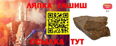 метадон Краснокаменск