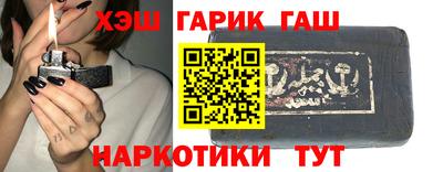 наркотики Краснодар