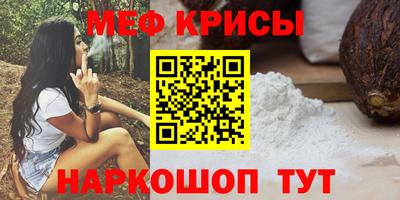 скорость Краснознаменск