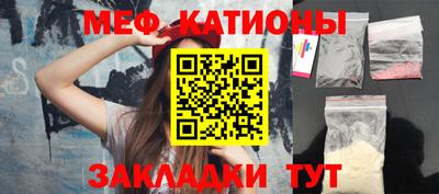 метадон Краснокаменск