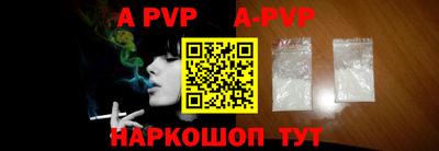 apvp Конаково