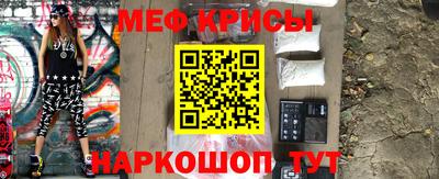 скорость Краснознаменск