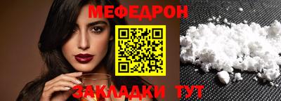 наркотики Краснодар