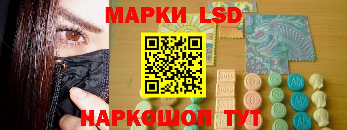ЛСД экстази кислота  Вход с VPN  LSD-25 экстази  кракен tor  Костомукша  LSD-25 экстази кислота 