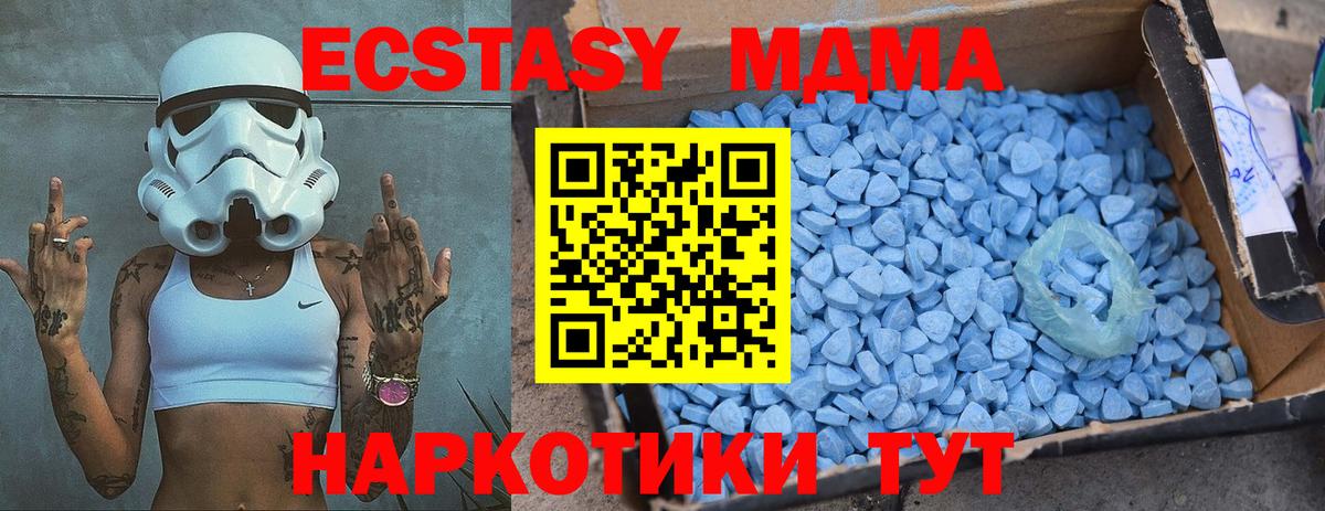MDMA VHQ Костомукша