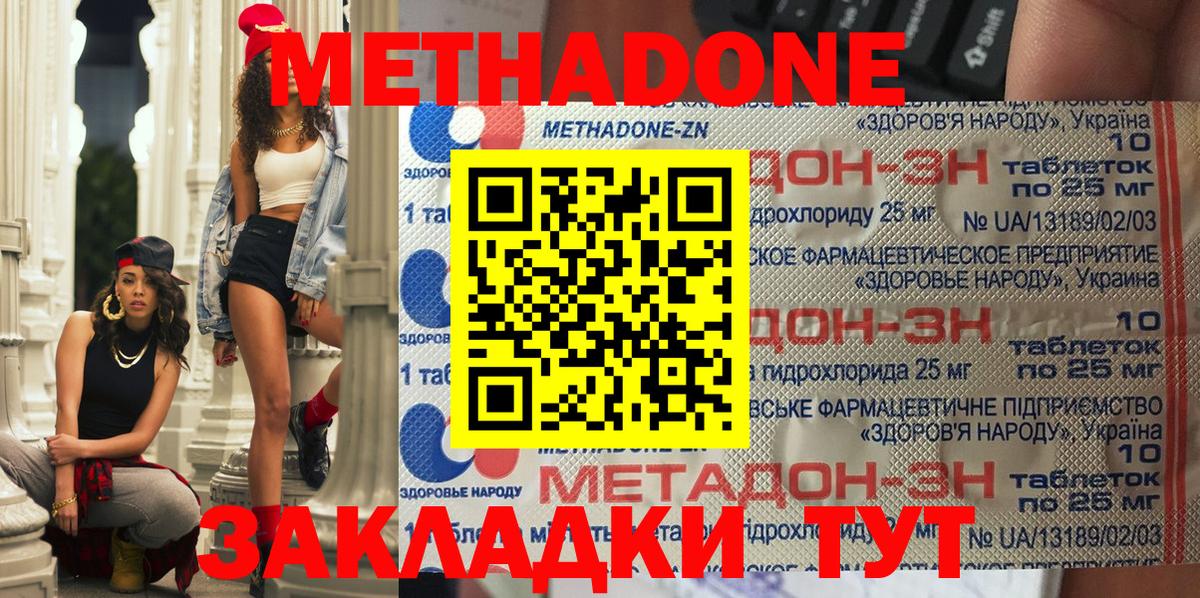 Костомукша  blacksprut вход  МЕТАДОН methadone  Вход с VPN  МЕТАДОН кристалл 