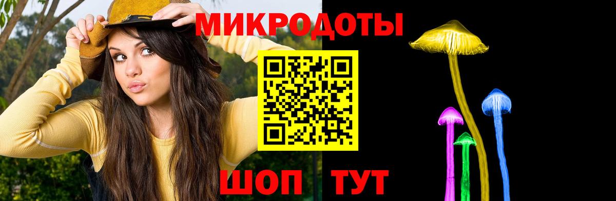 Псилоцибиновые грибы ЛСД Костомукша