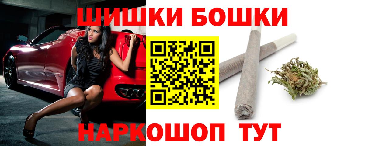 Канабис Amnesia Костомукша