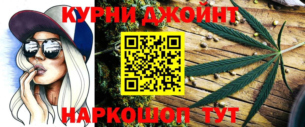 Канабис семена  Вход с VPN  Костомукша  Марихуана планчик  Каннабис VHQ 